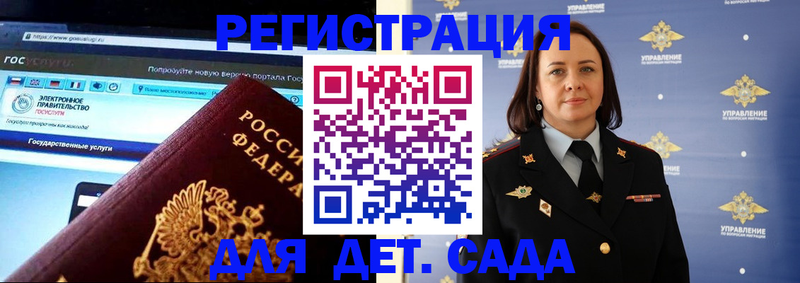 пропишу в квартире в Богородицке